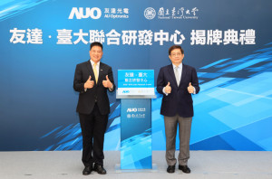 VR彩票臺大聯合研發中心