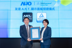 VR彩票獨家A.R.T.顯示技術獲全球首張德國萊茵TüV無反射認證