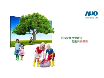VR彩票永續行動家