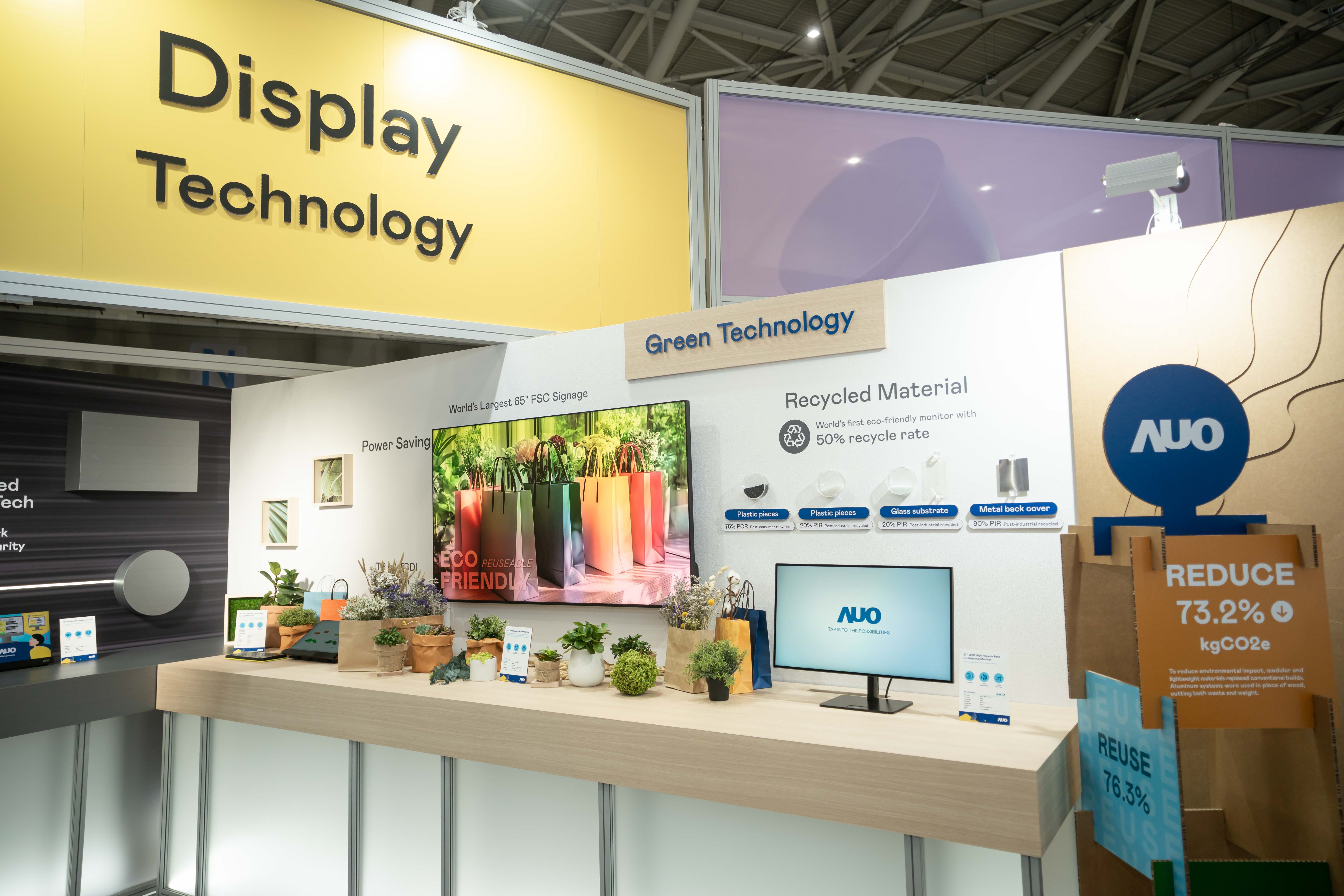 VR彩票Touch Taiwan 2025雙展位再度獲etouch 綠色裝潢設計獎肯定；智慧顯示展位以鋁製模組系統取代傳統木作施作，並在相關裝潢物與設計使用可回收、可重複使用的材料，體現低碳與循環精神。